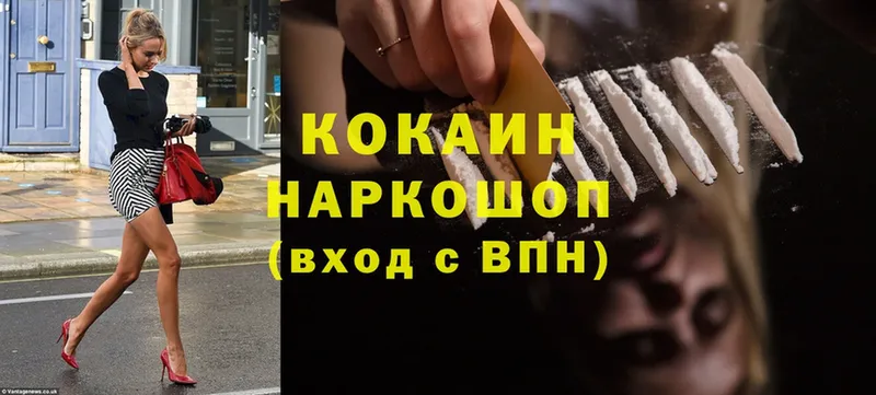 Cocaine FishScale  Артёмовский 