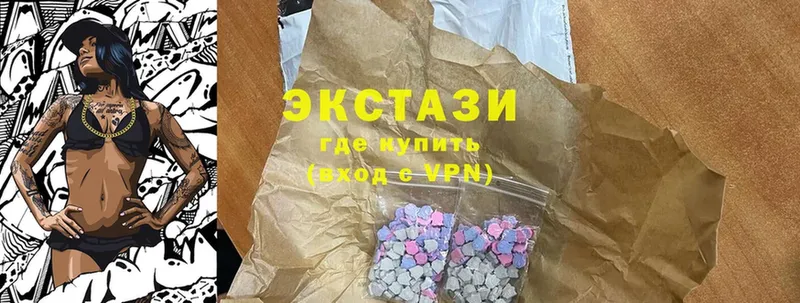 где можно купить   Артёмовский  Ecstasy ешки 