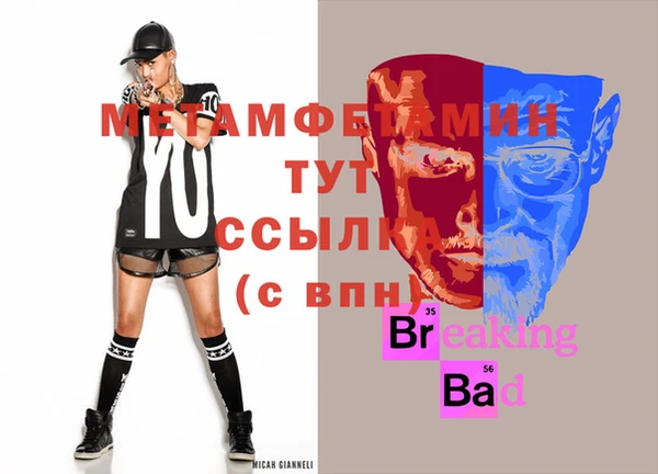 МДПВ Вяземский