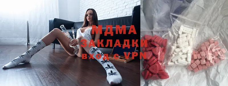 MDMA кристаллы  Артёмовский 